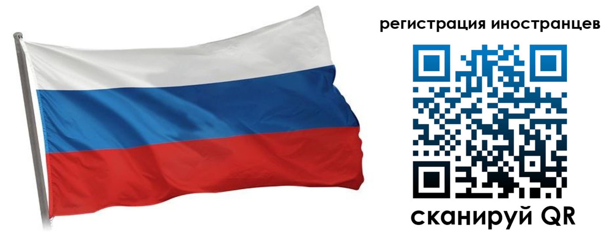 прописка в квартире в Кизляре