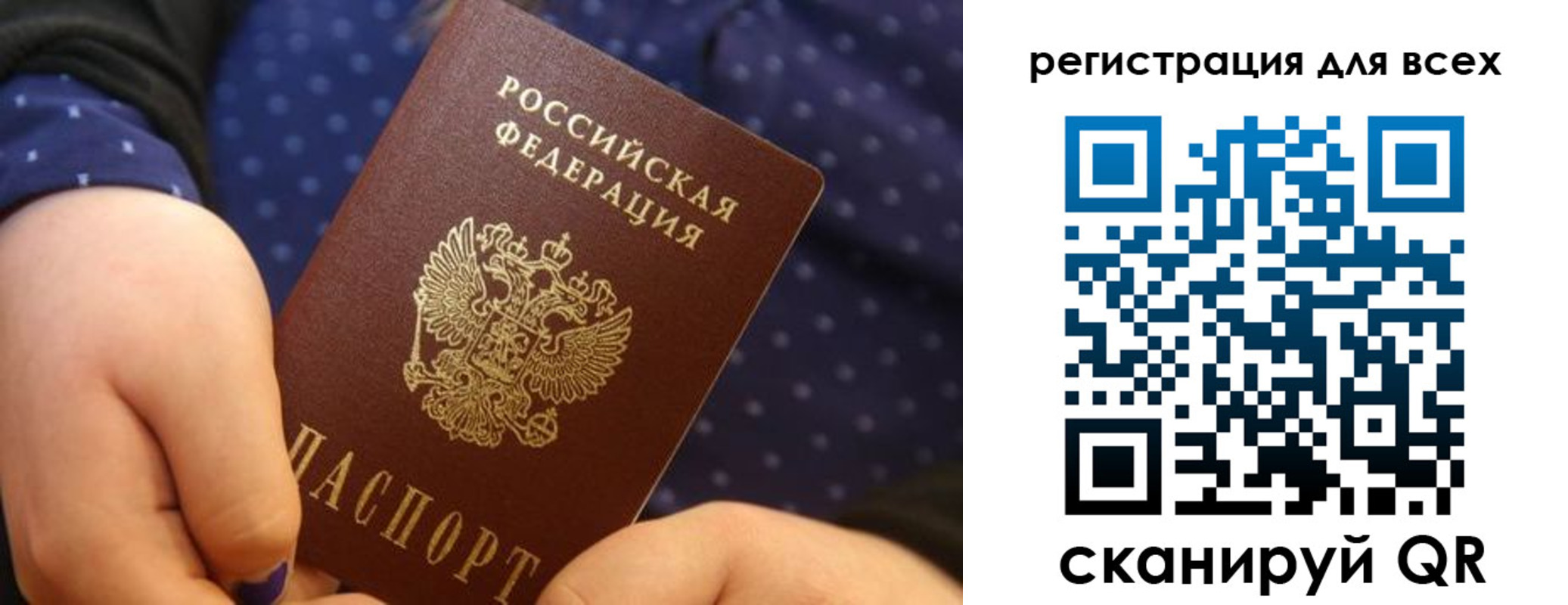 временная регистрация купить в Кизляре