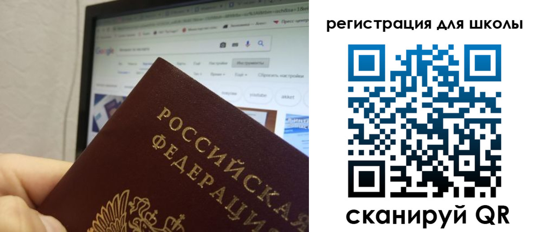 временная регистрация 2025 в Кизляре