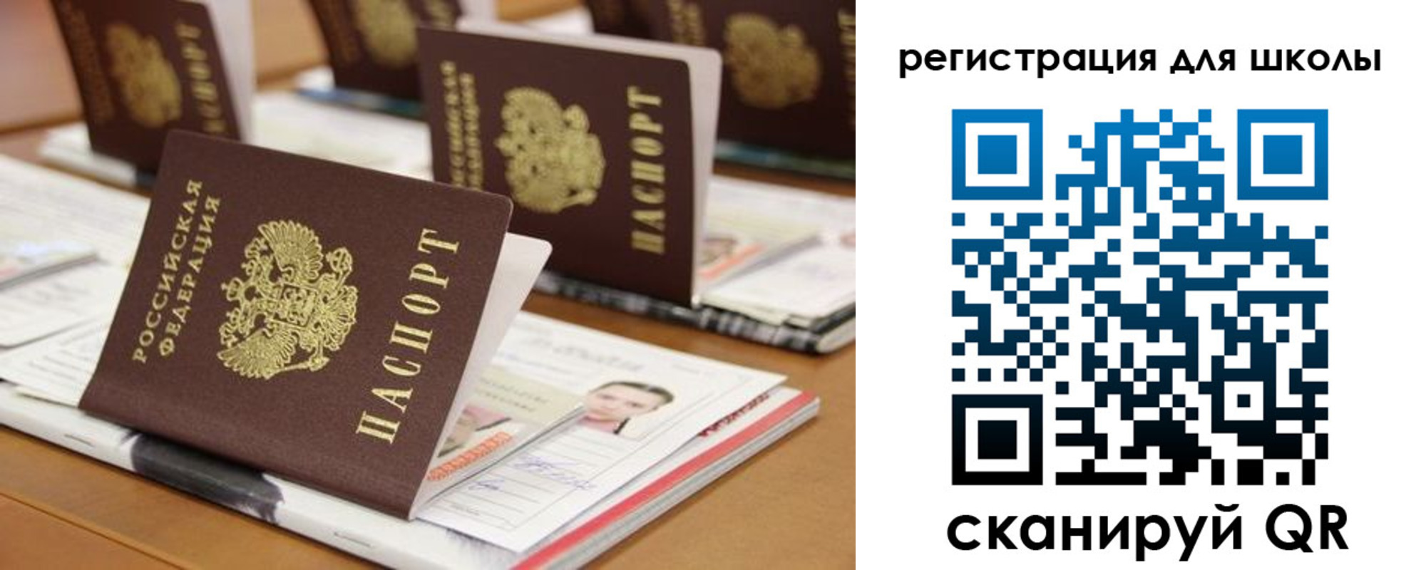 миграционный учет в Кизляре