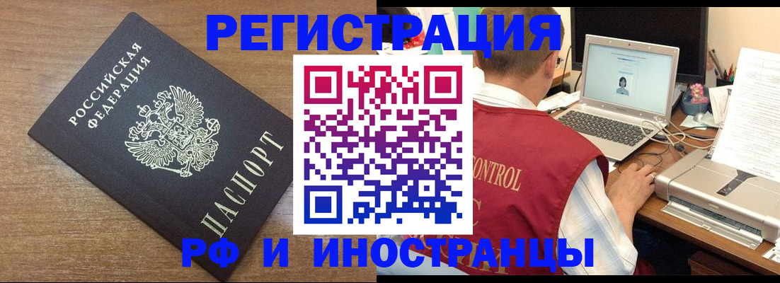 прописка для военкомата в Кизляре